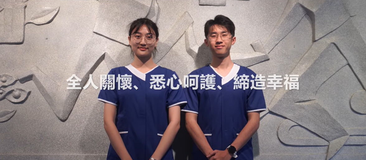 學長姐真心推薦大葉護理系