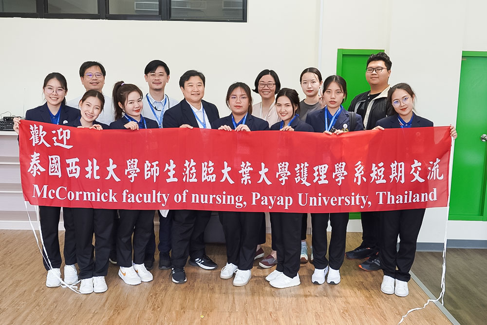 泰國西北大學師生到大葉大學短期交流觀摩護理教育